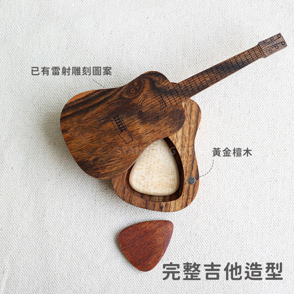 硬木Pick_商品圖_5