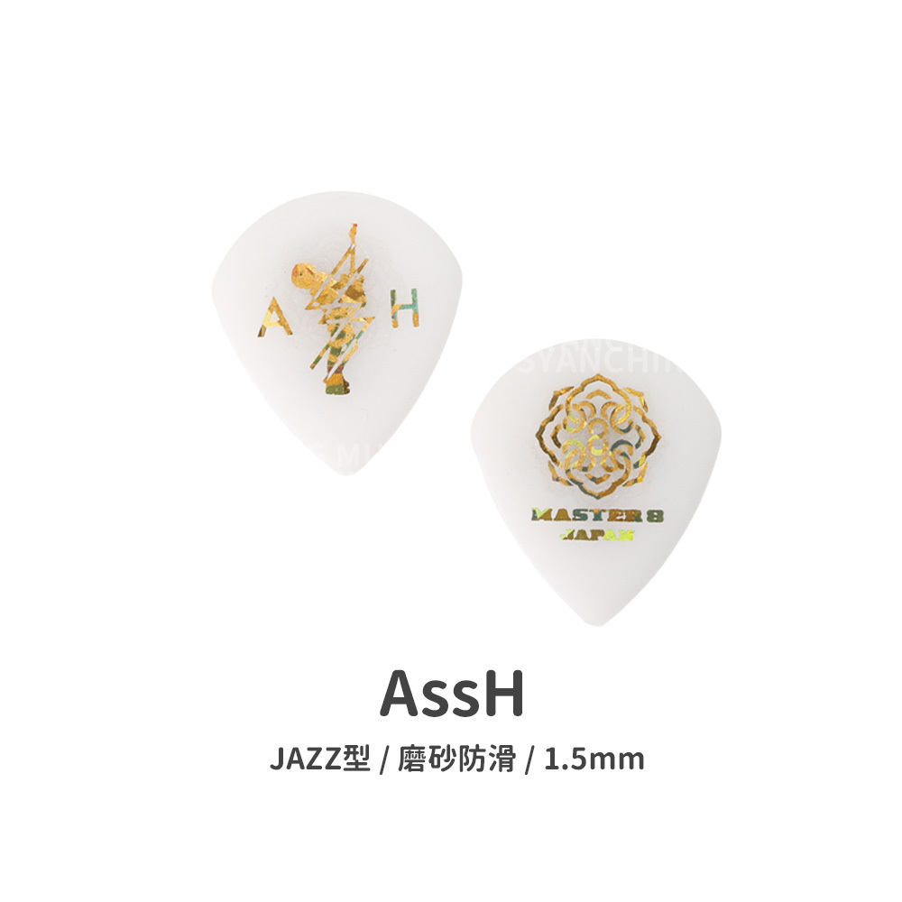 規格圖_MASTER 8 彩繪PICK_7