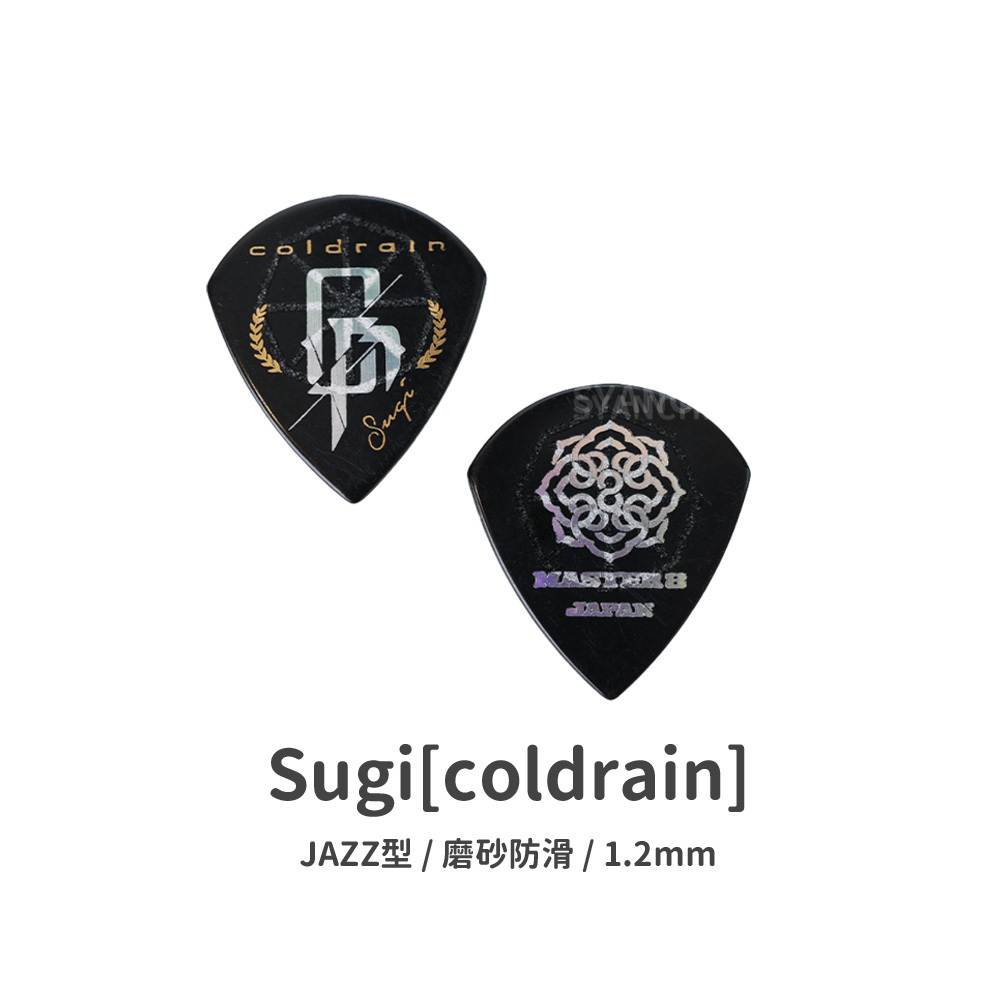 規格圖_MASTER 8 彩繪PICK_6