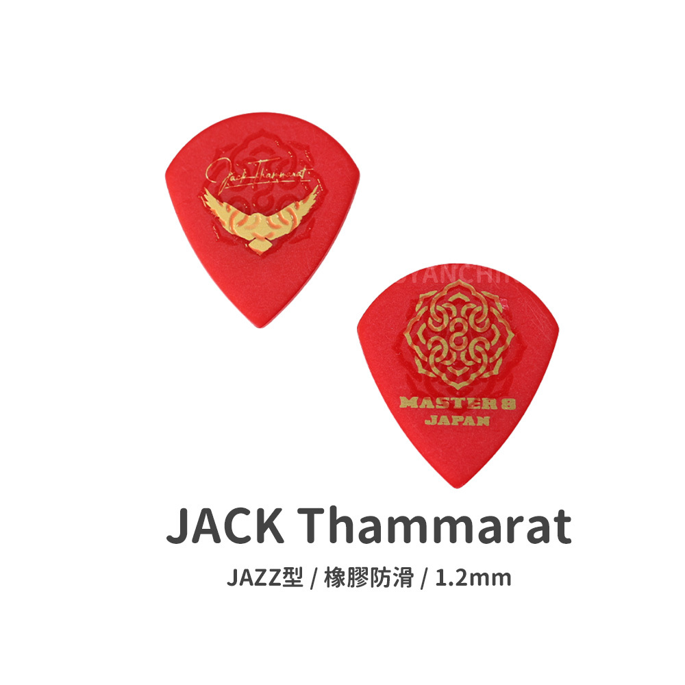 規格圖_MASTER 8 彩繪PICK_11