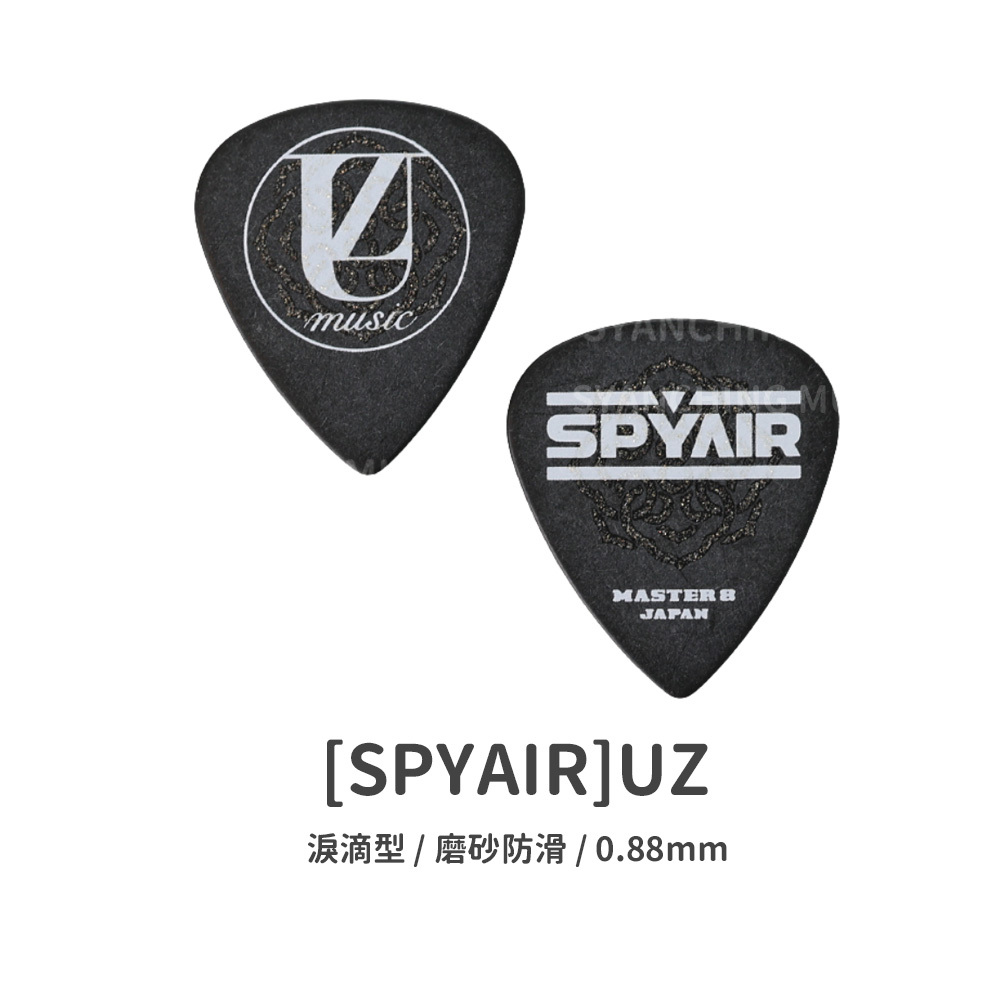 規格圖_MASTER 8 彩繪PICK_13