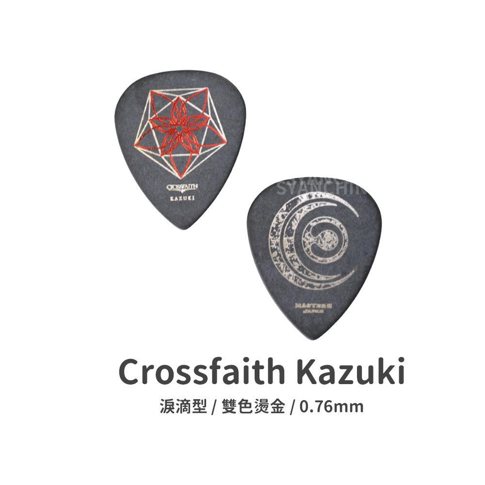 規格圖_MASTER 8 彩繪PICK_9