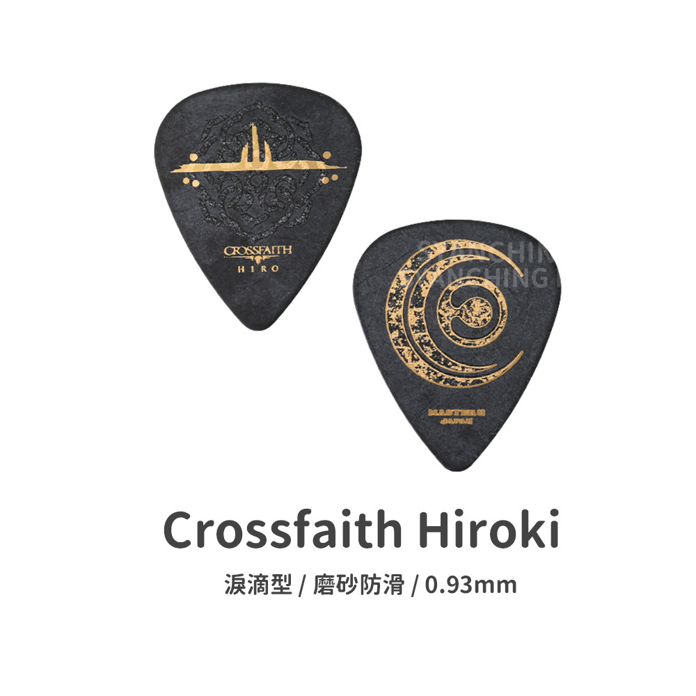 規格圖_MASTER 8 彩繪PICK_8