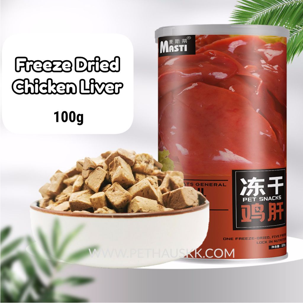 freezedrychickenliver.jpg