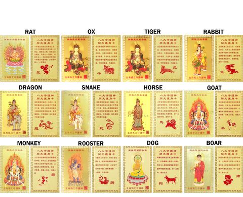 12 zodiac card LABEL edited 1.jpg