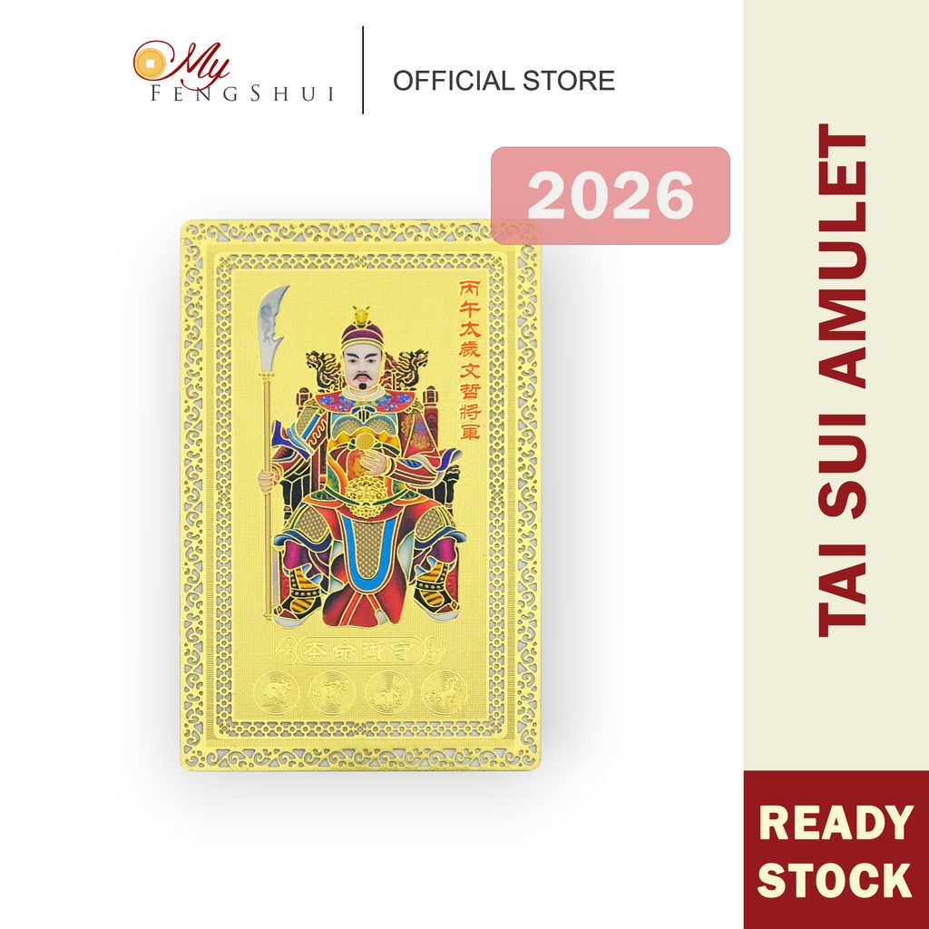 2026 taisui card 1 cover copy