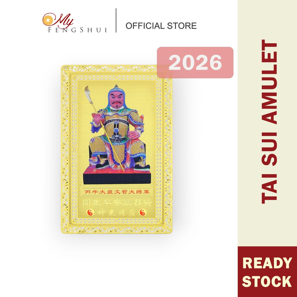 2026 Tai sui card 1 cover copy