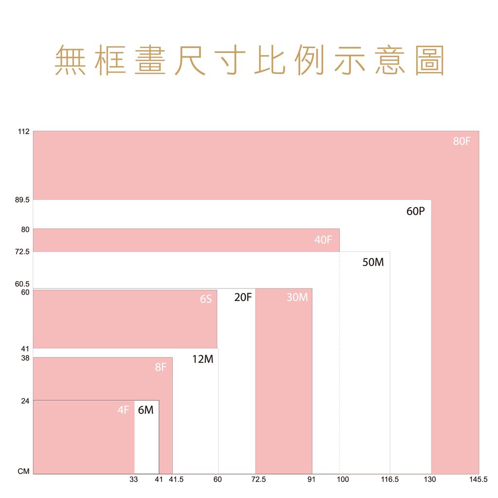 無框畫-01.jpg