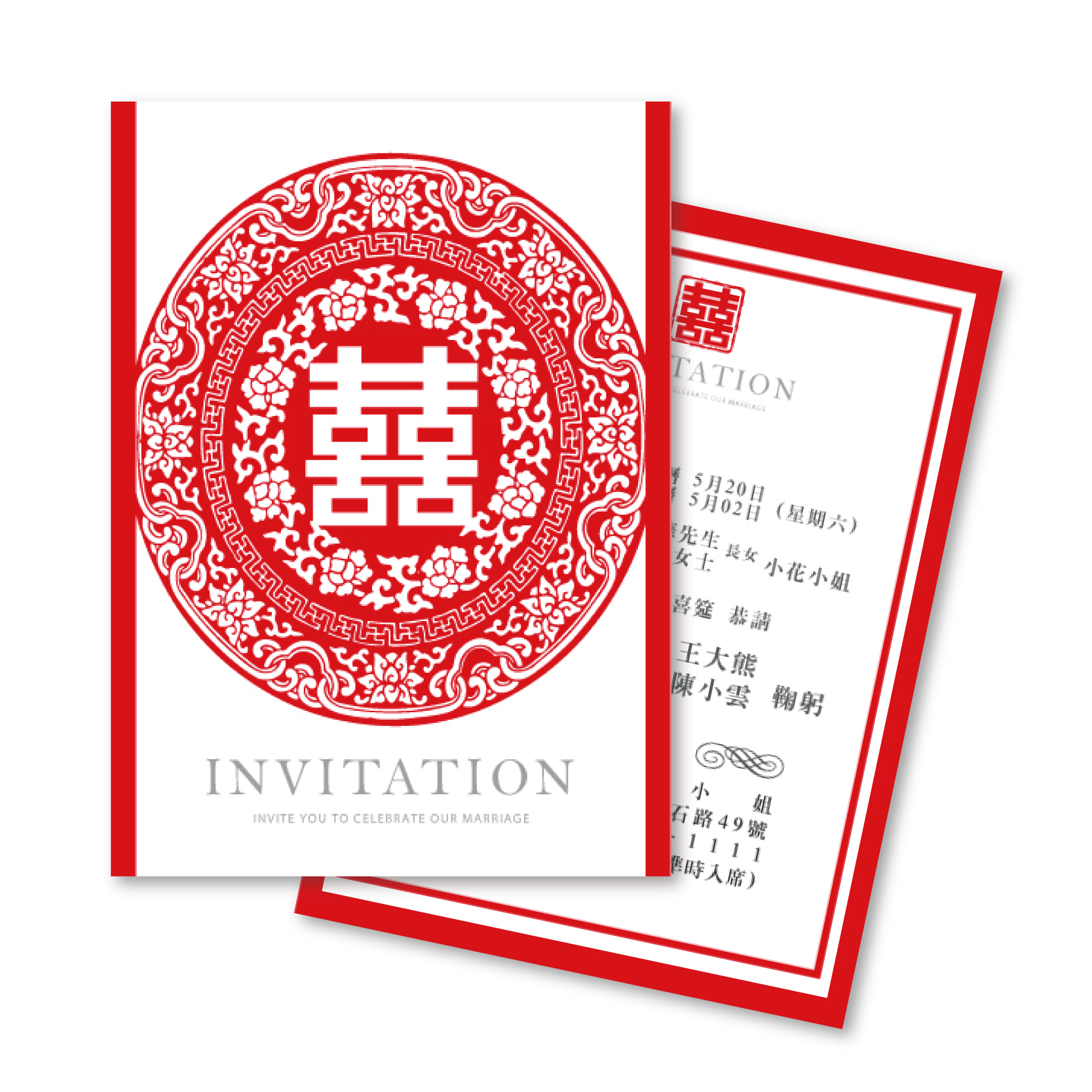 喜帖-AP40-01.jpg