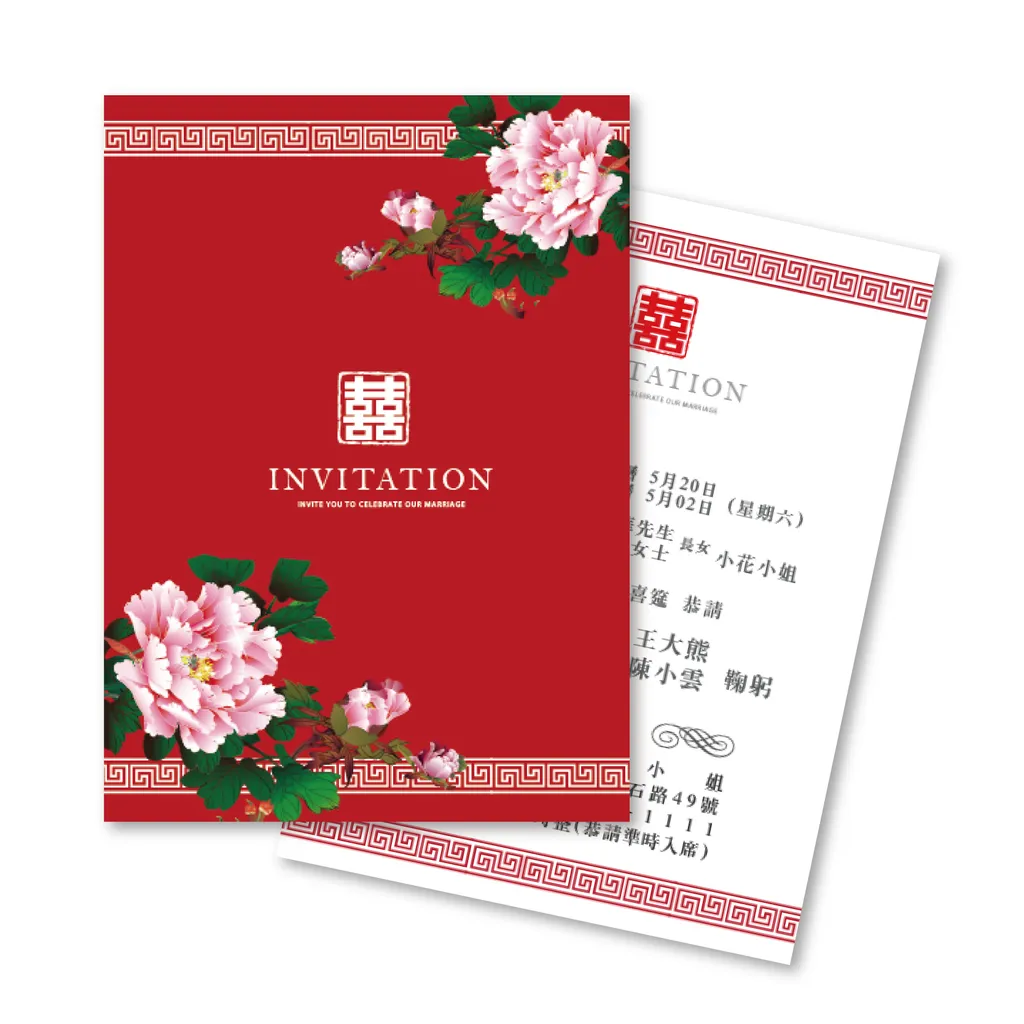 喜帖-AP41-01.jpg