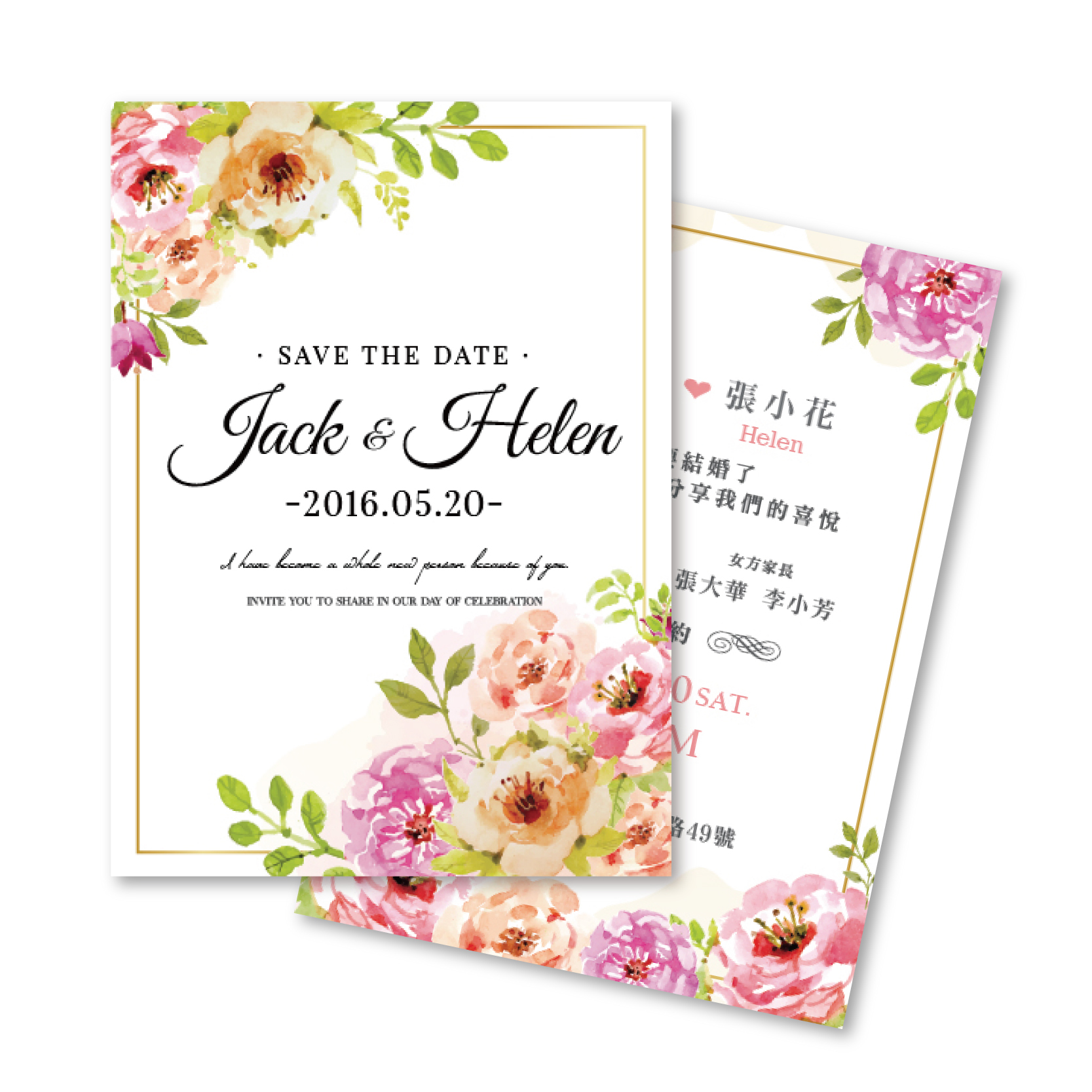 喜帖-AP56-01.jpg
