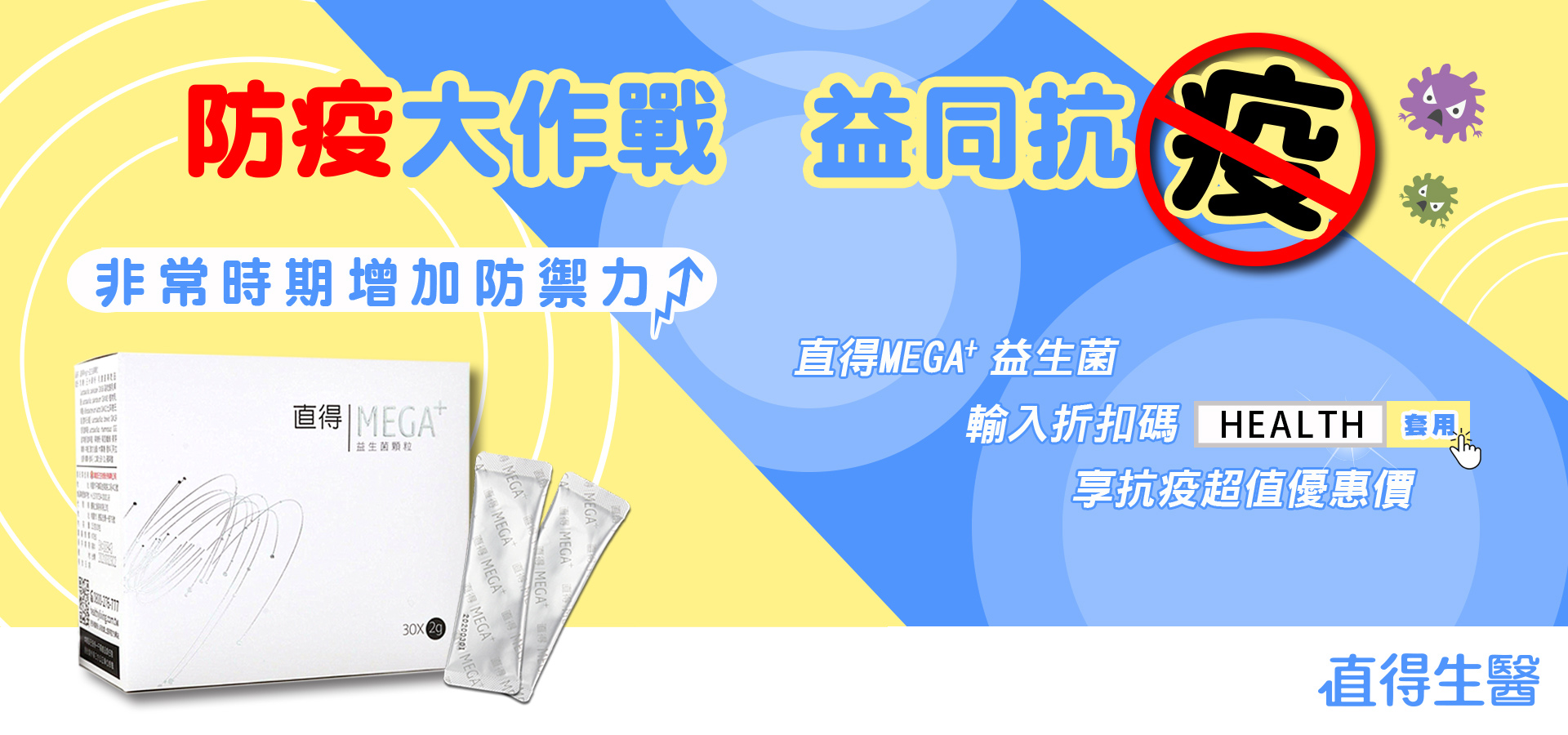 20250115-銷售