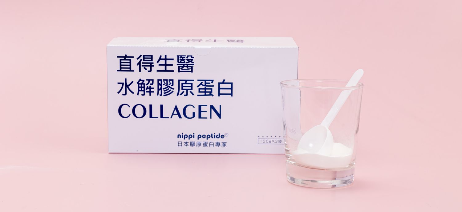 直得生醫線上訂購 | 