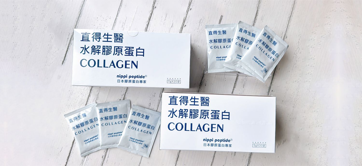 直得生醫線上訂購 | 