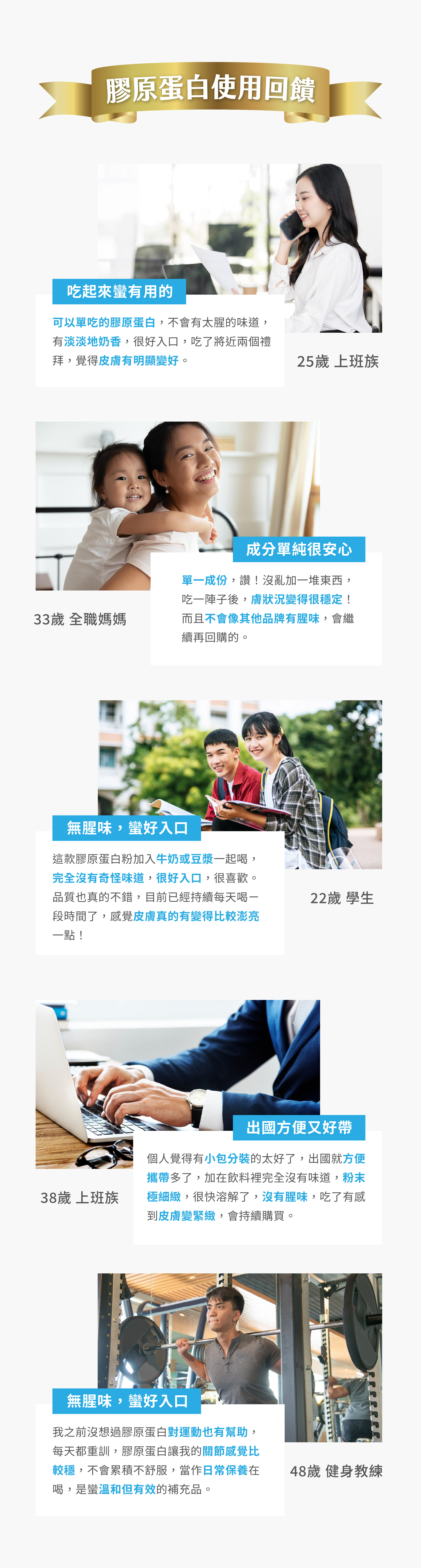 顧客好評-1280x-02