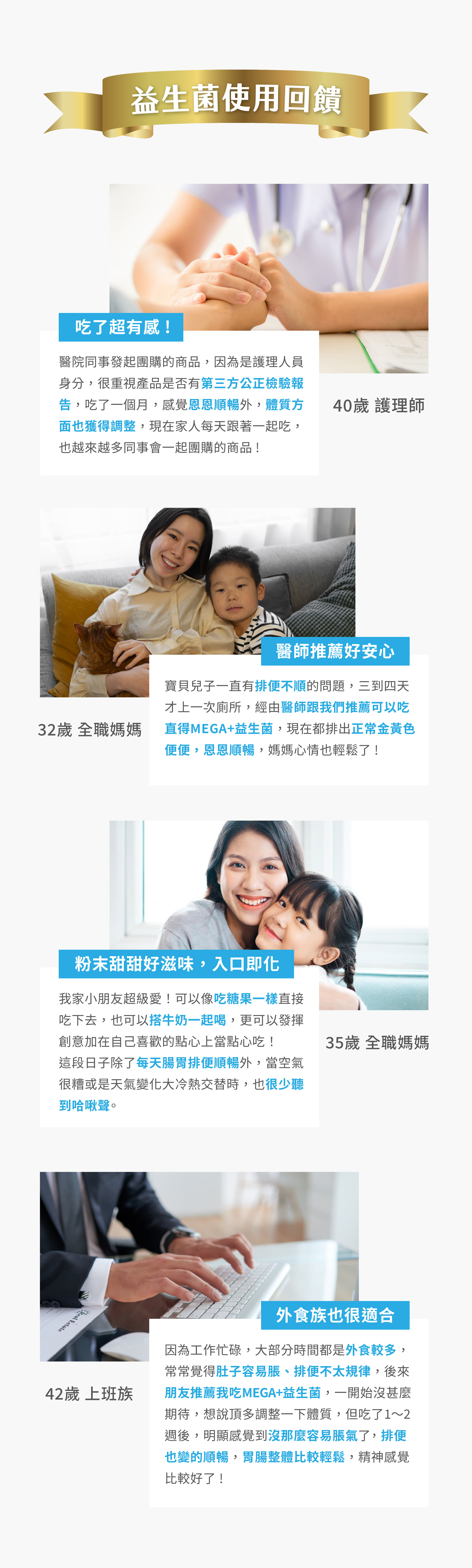 顧客好評-1280x-01