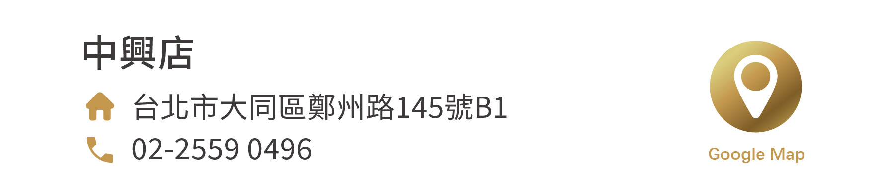 實體通路-1280x-03