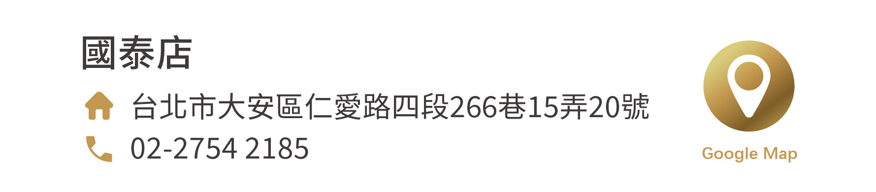 實體通路-1280x-04