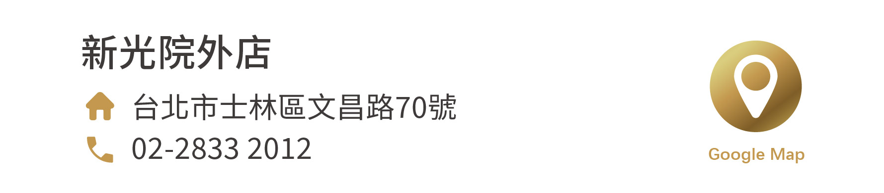 實體通路-1280x-07