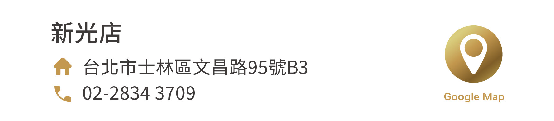 實體通路-1280x-08