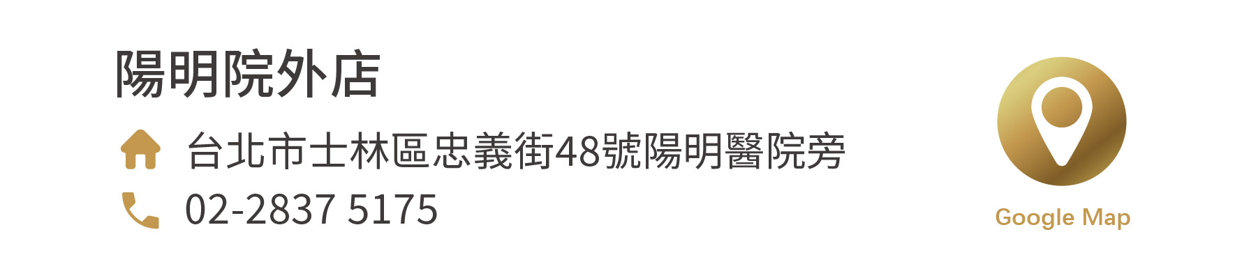 實體通路-1280x-09