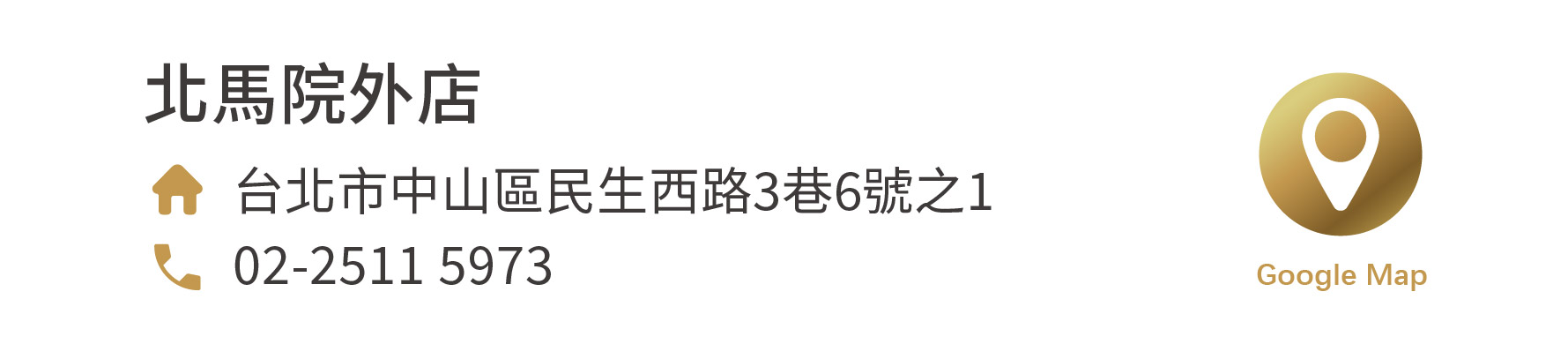 實體通路-1280x-12