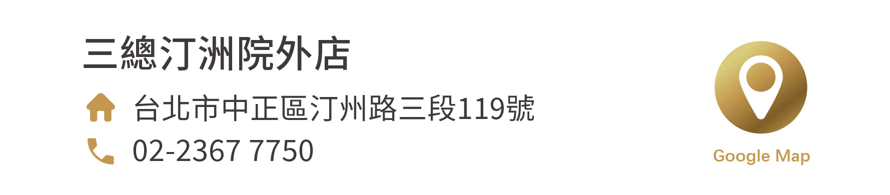 實體通路-1280x-14