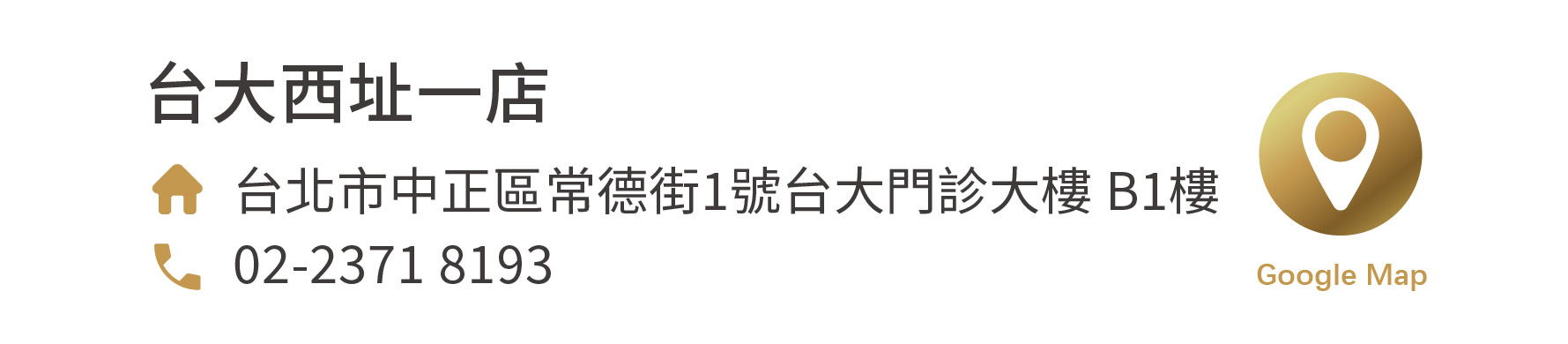 實體通路-1280x-15