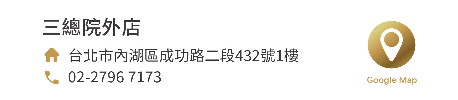 實體通路-1280x-17