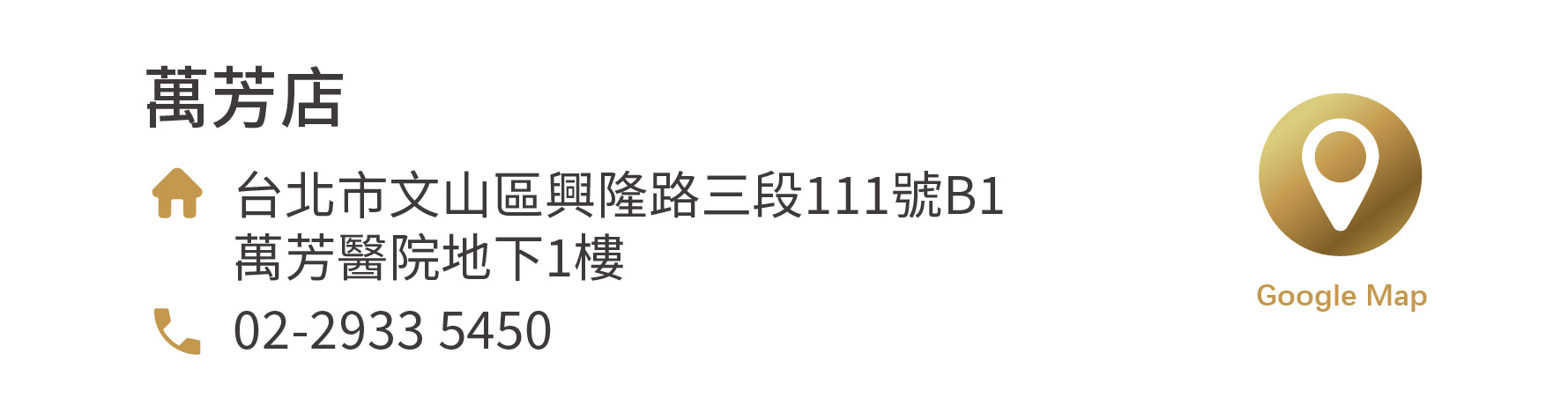 實體通路-1280x-18