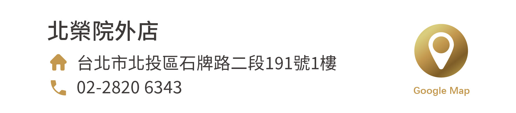 實體通路-1280x-19