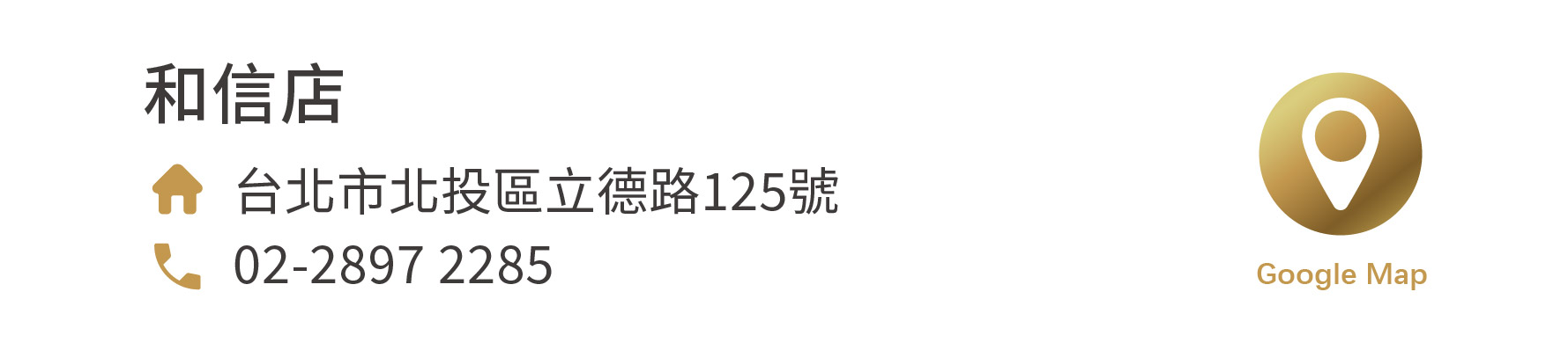 實體通路-1280x-20