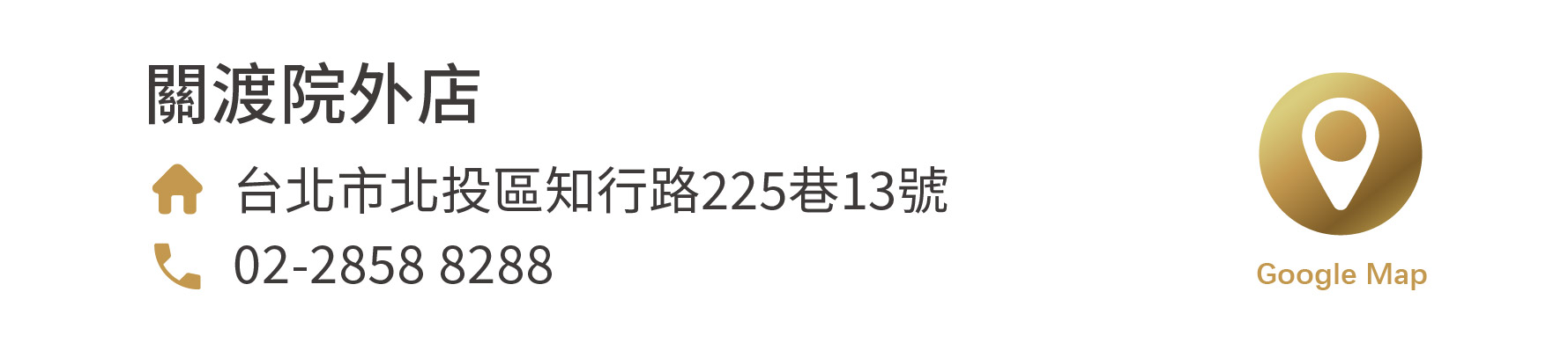 實體通路-1280x-21