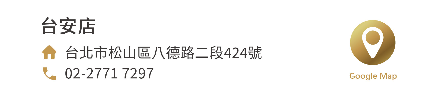 實體通路-1280x-23