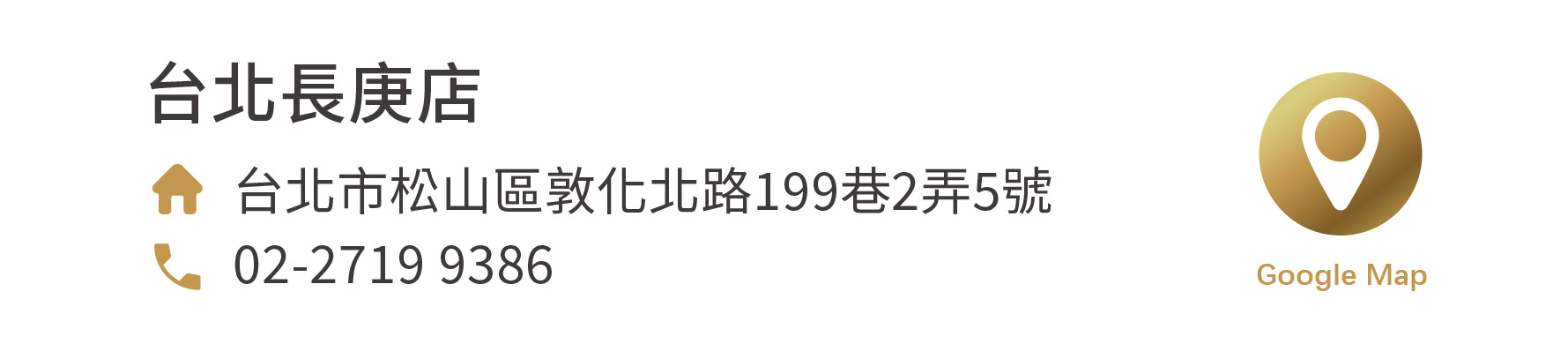 實體通路-1280x-25