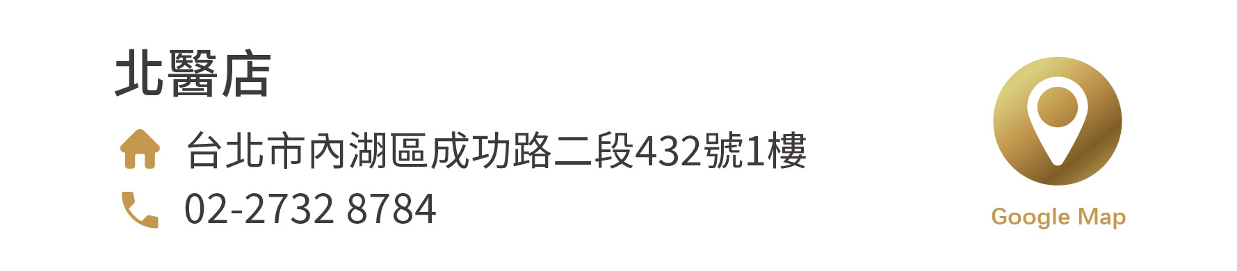 實體通路-1280x-26