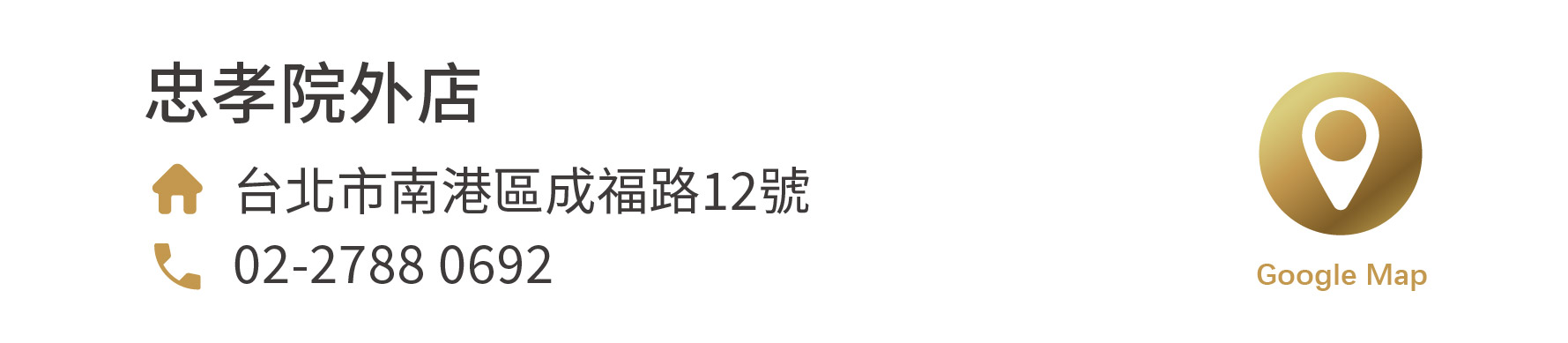 實體通路-1280x-27