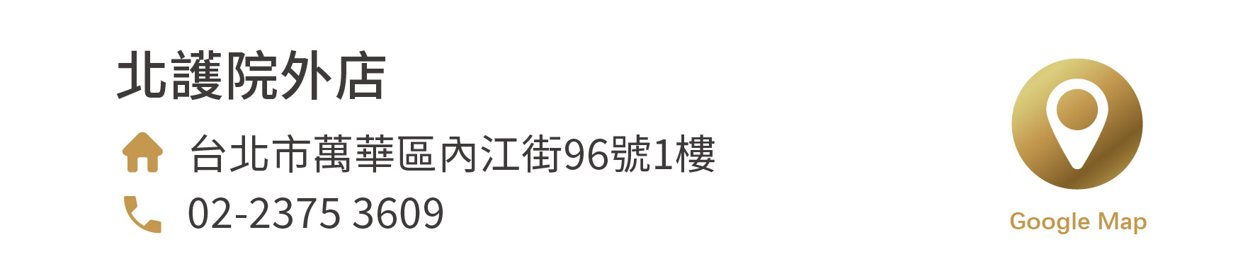 實體通路-1280x-28