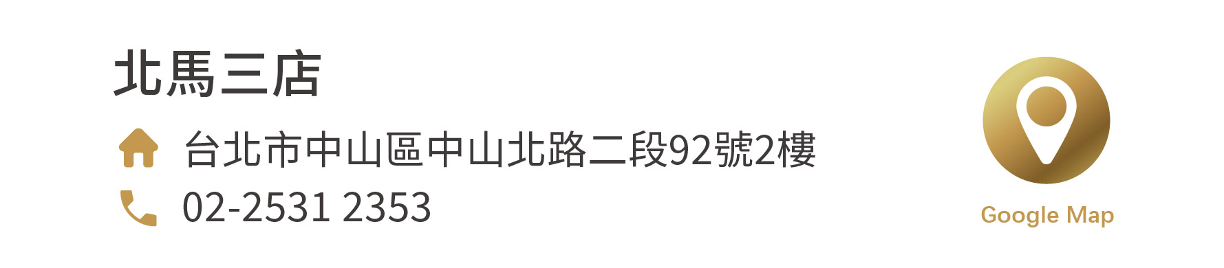 實體通路-1280x-02-10