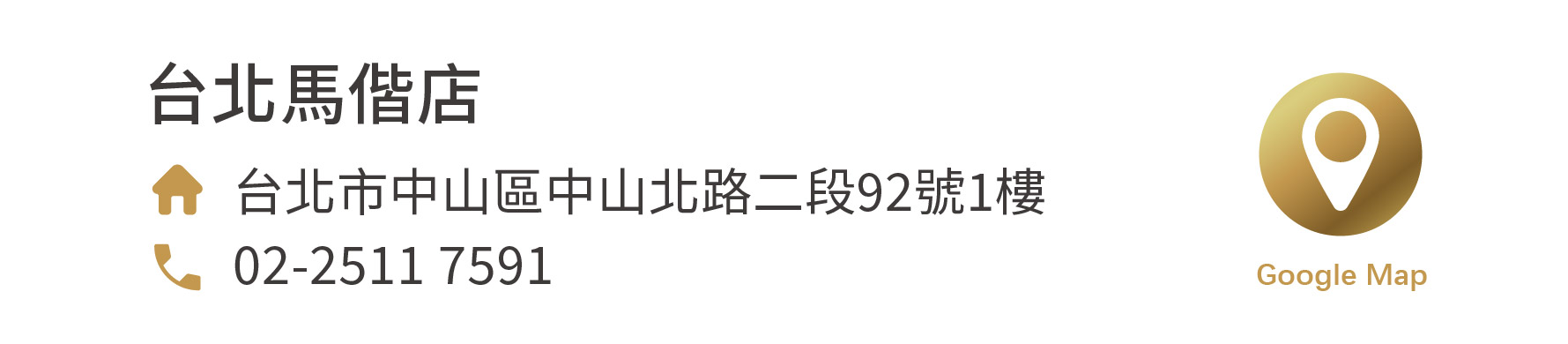 實體通路-1280x-02-11