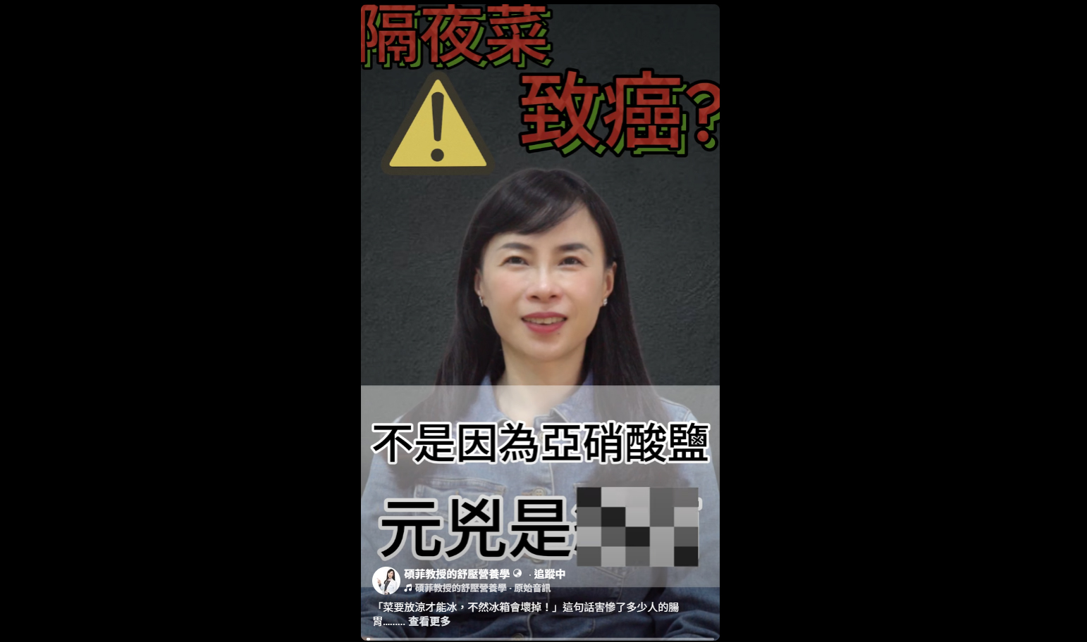 食物煮好後多久要放進冰箱？要等到全涼？還是溫溫的就可以？