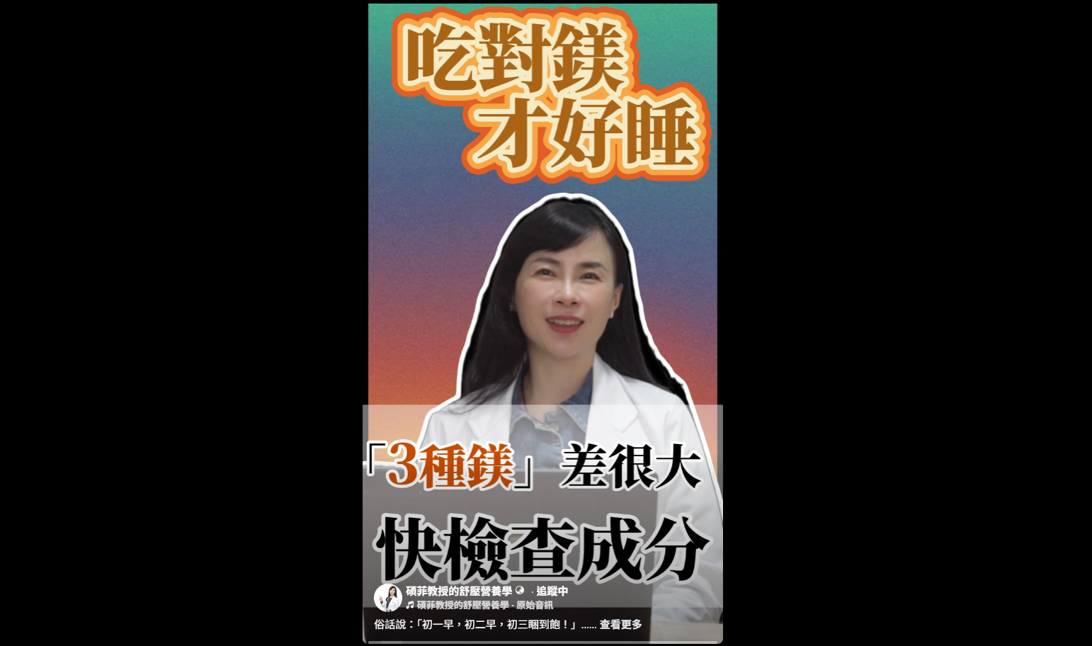 明明身體很累，躺在床上腦袋卻停不下來？翻來覆去睡不著？