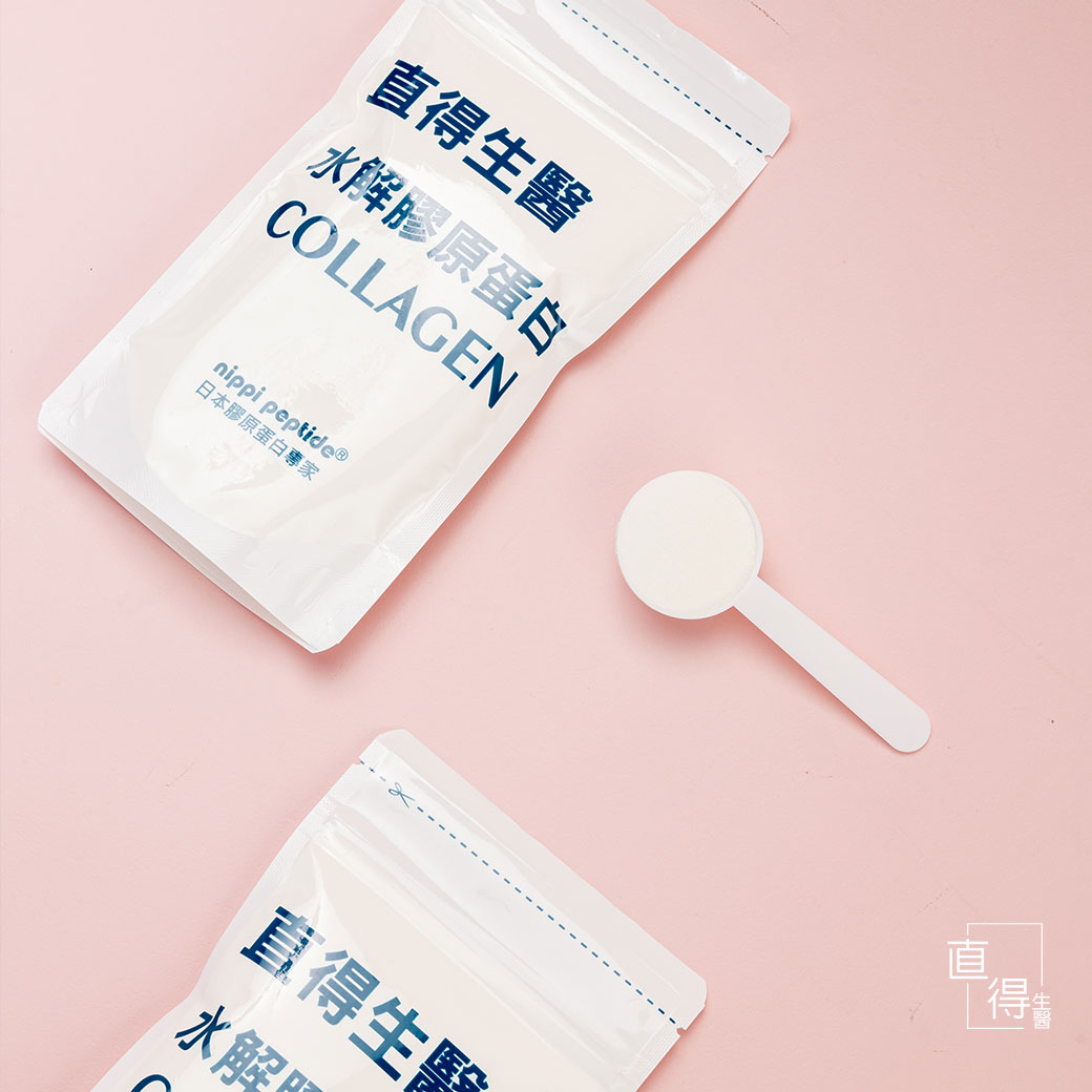 膠原蛋白一天吃多少才有效？🤔