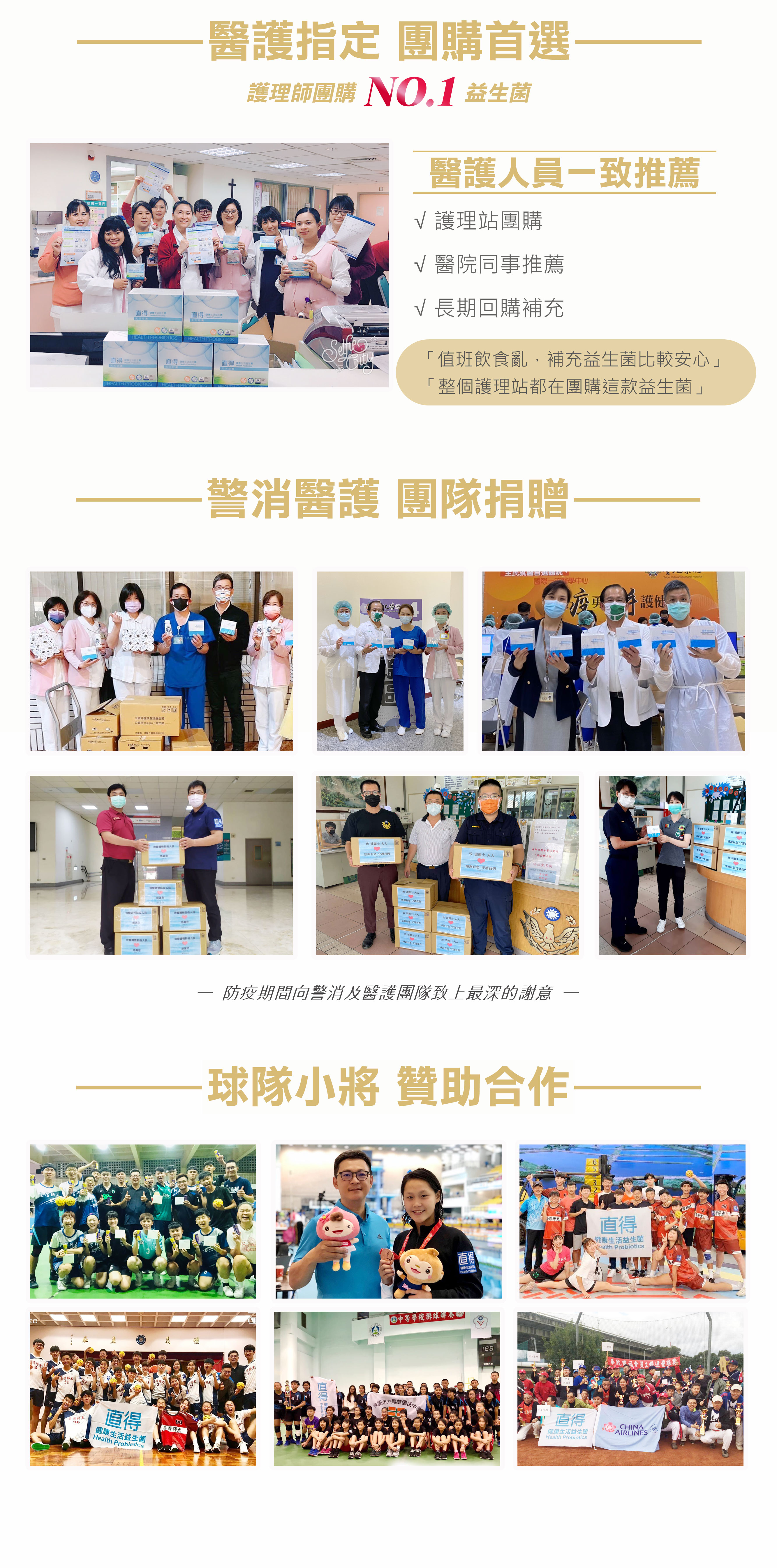 顧客好評主頁-1280x-03