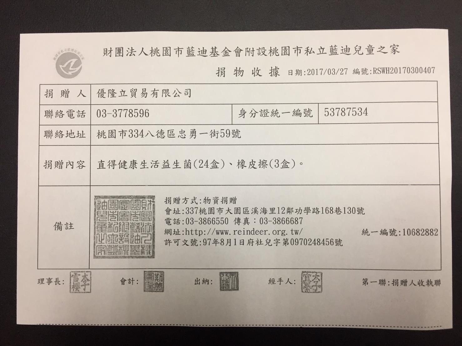 497963481_4021124304808436_4755719448480603180_n