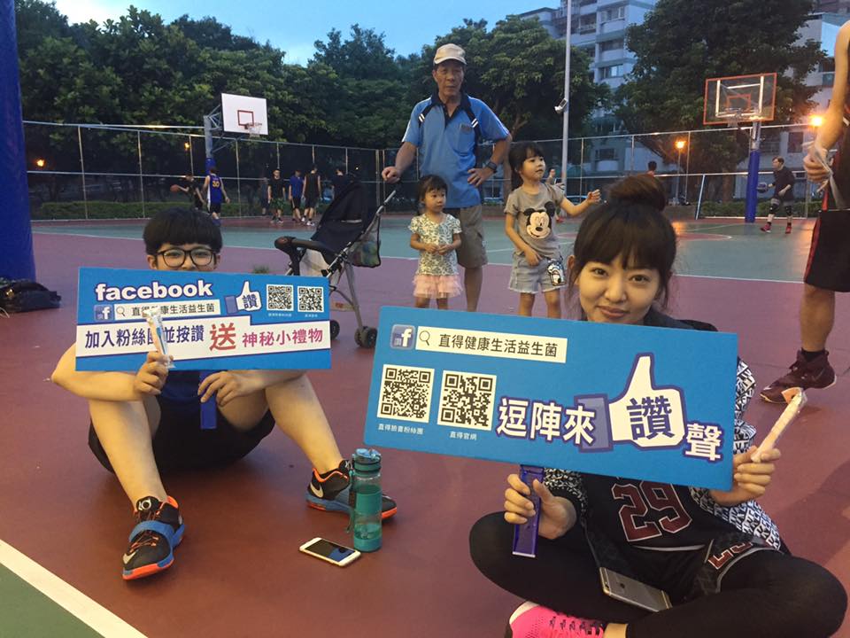 2017/06/08直得粉絲團「快閃送禮」活動