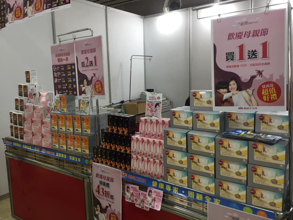 57623820_2359214224332794_3131598927690727424_n