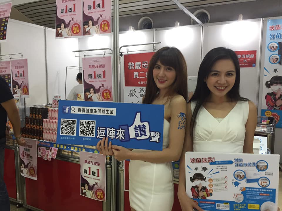 58376063_2359214204332796_5059882533122998272_n