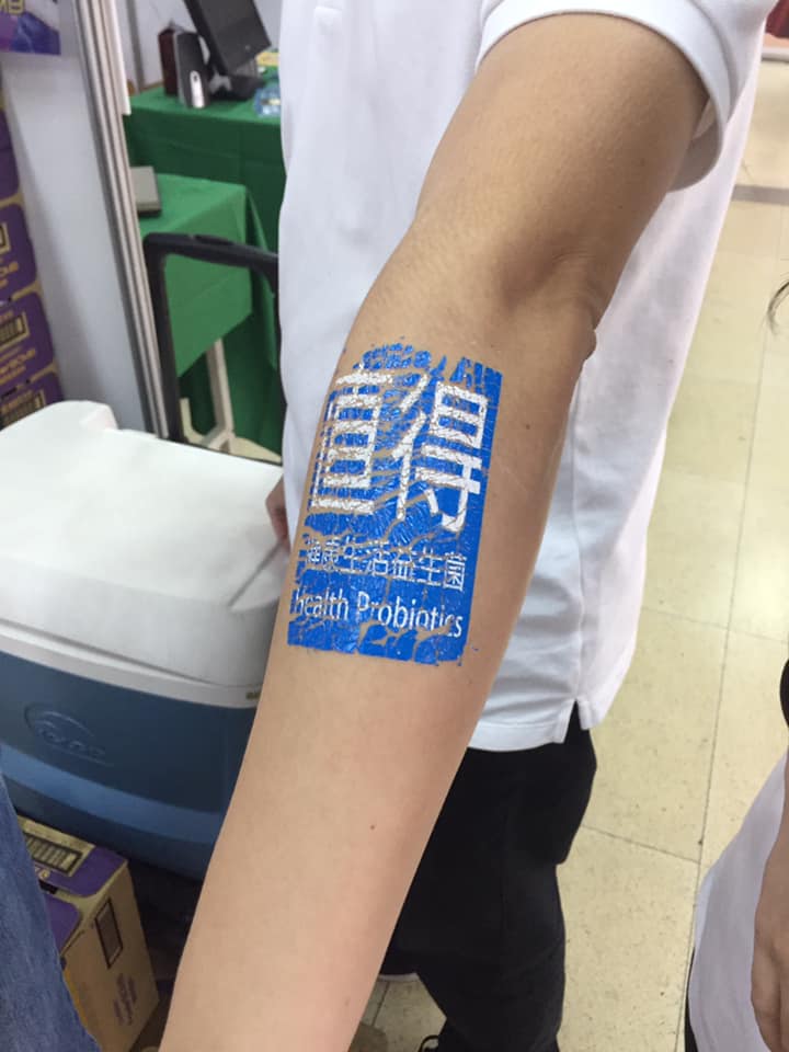 2019/04/24扶輪年會活動