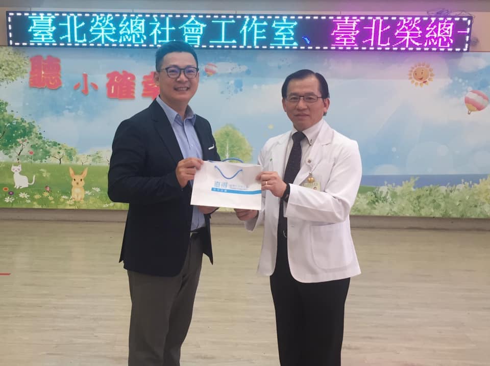 2019/05/08與台北榮民總醫院一起歡慶母親節